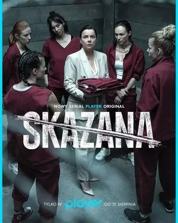 Заключённая / Skazana (2021)