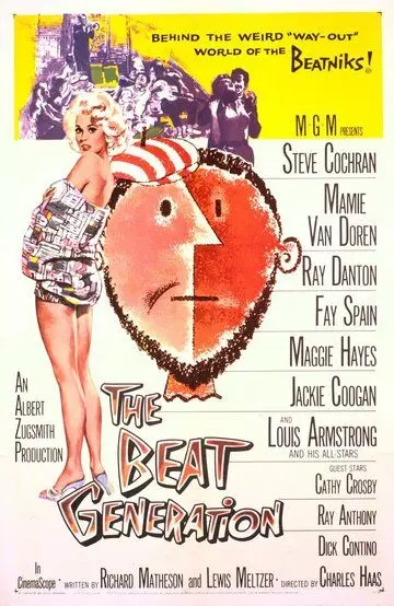 Поколение битников / The Beat Generation (1959)