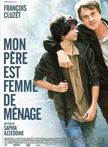 Мой отец - служанка / Mon père est femme de ménage (2011)