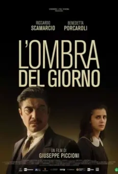 Тень дня / L'ombra del giorno (2022)
