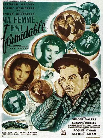 Моя жена великолепна / Ma femme est formidable (1951)