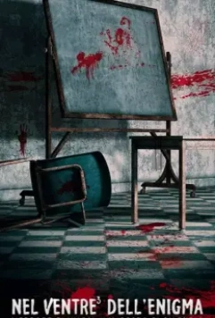 Чрево, полное загадок / Nel ventre dell'enigma (2021)
