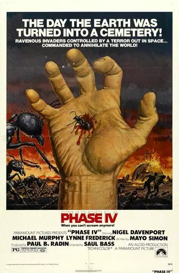 Фаза 4 / Phase IV (1974)