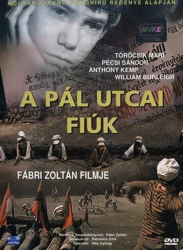 Мальчишки с улицы Пала / A Pál utcai fiúk (1968)