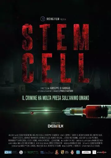 Стволовые клетки / Stem Cell (2021)