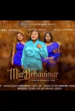 Невыносимая жестокость / Miz Behaviour (2020)