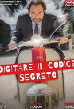 Набрать секретный код / Digitare il codice segreto (2021)