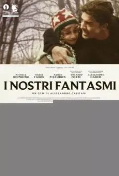 Наши призраки / I nostri fantasmi (2021)