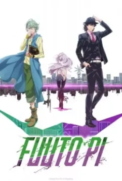 Детективы Футо / Kamen Rider W: Fuuto Tantei (2022)