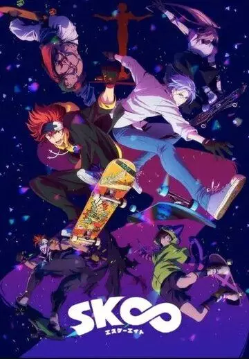 Скейт: Бесконечность / SK8 the Infinity (2021)