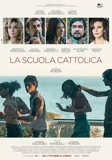 Католическая школа / The Catholic School (2021)