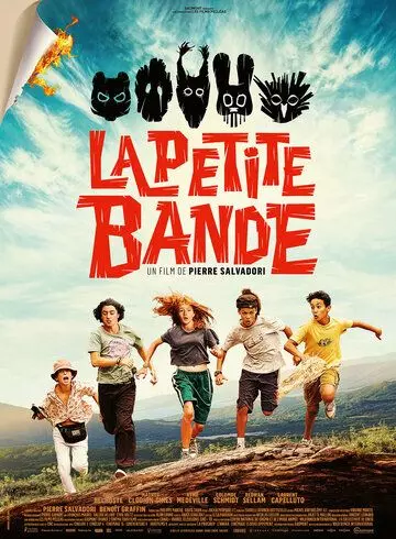 Маленькая банда / La petite bande (2022)