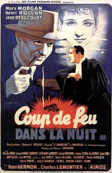 Выстрел в ночи / Coup de feu dans la nuit (1942)