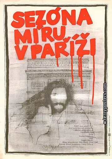 Сезон мира в Париже / Une saison de paix à Paris (1981)