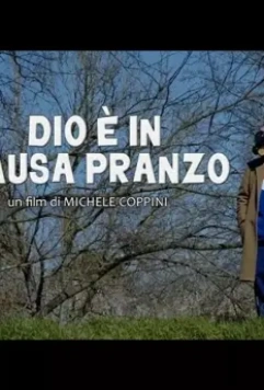 Господь ушел обедать / Dio è in pausa pranzo (2022)