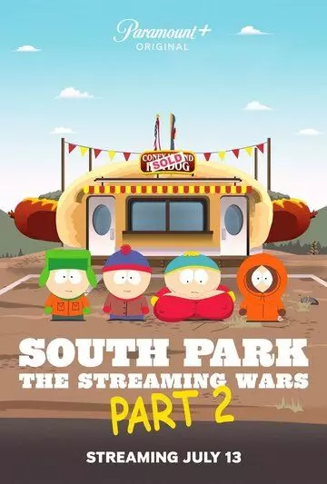Юный парк: Потоковые войны 2 / South Park: The Streaming Wars Part 2 (2022)