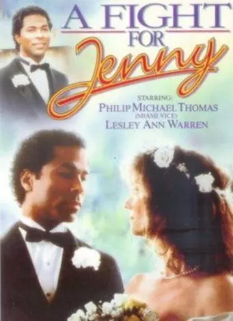 Борьба за Дженни / A Fight for Jenny (1986)