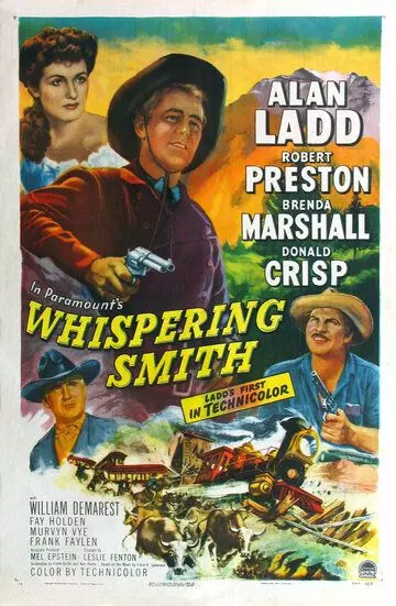 Тихоня Смит / Whispering Smith (1948)