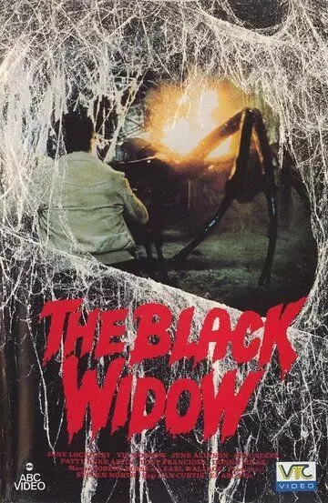 Проклятие черной вдовы / Curse of the Black Widow (1977)