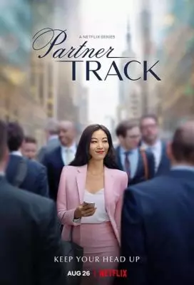 Путь к партнёрству / Partner Track (2022)