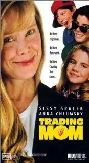 Ищу маму / Trading Mom (1994)