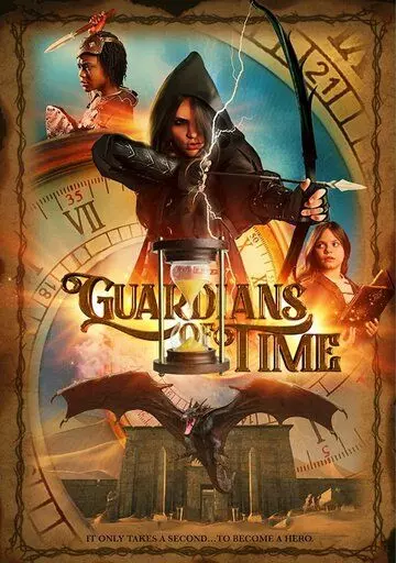Стражи времени / Guardians of Time (2022)