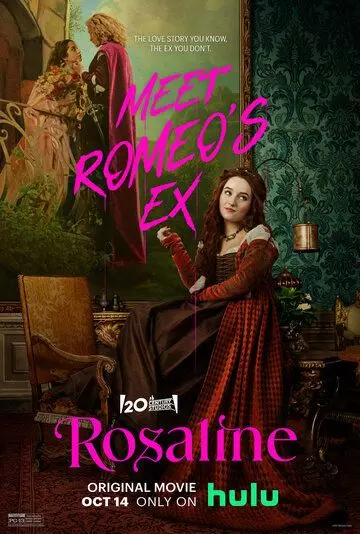 Розалин / Shakespeare (2022)