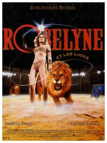 Розалина и её львы / Roselyne et les lions (1989)