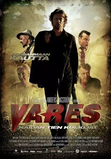 Варес - Путешествие по дороге ужасов / Vares - Kaidan tien kulkijat (2012)