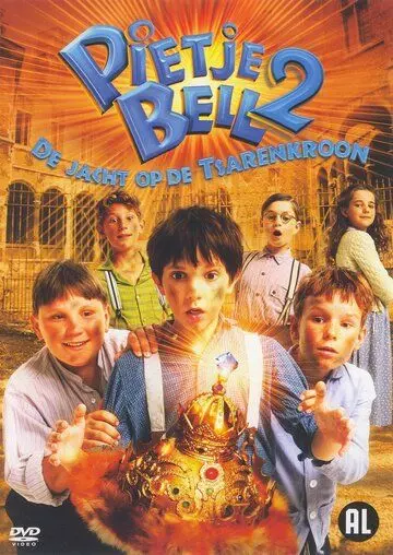Приключения Питера Белла 2: Охота за царской короной / Pietje Bell II: De jacht op de tsarenkroon (2003)