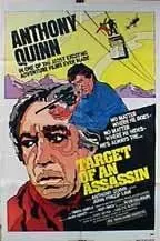 Тигры не плачут / Target of an Assassin (1977)