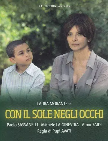 Солнце в моих глазах / Con il sole negli occhi (2015)