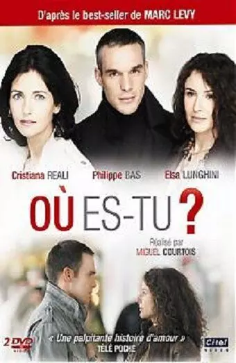 Где ты? / Où es-tu?