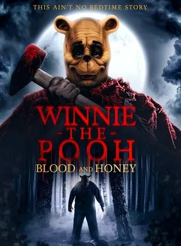 Винни Пух: Кровь и мёд / Winnie-the-Pooh: Blood and Honey (2022)