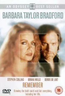 Двойной обман / Remember (1993)