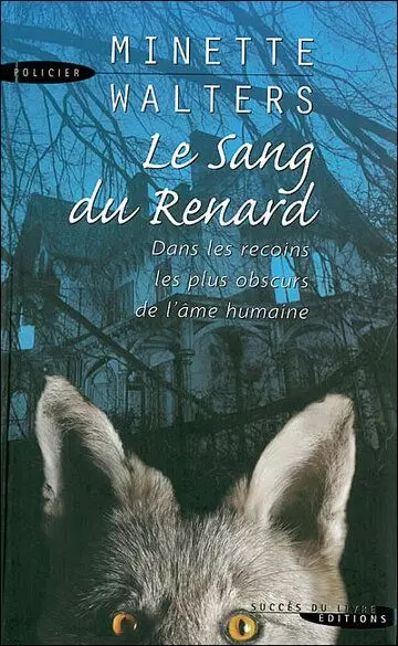 Лисья кровь / Le sang du renard (1996)