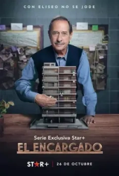 Управляющий / El Encargado (2022)