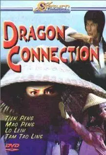 Палящее солнце, яростный ветер, дикий огонь / Lie ri kuang feng ye huo (1980)