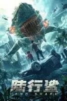 Сухопутная акула / Land Shark (2022)