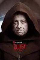 Адская дыра / Ostatnia wieczerza (2022)