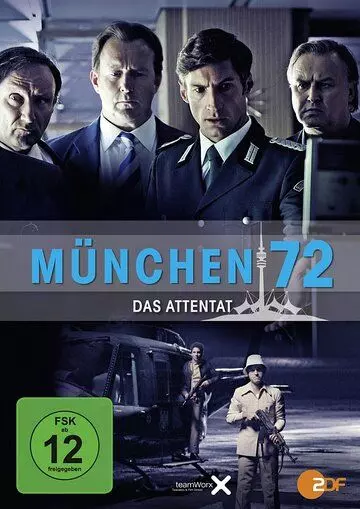 Мюнхен 72 - Атака / München 72 - Das Attentat (2012)