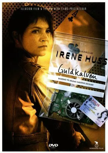 Ирен Гусс - Золотой телец / Irene Huss - Guldkalven (2008)