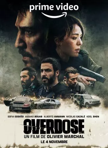 Передозировка / Whatever the price (2022)
