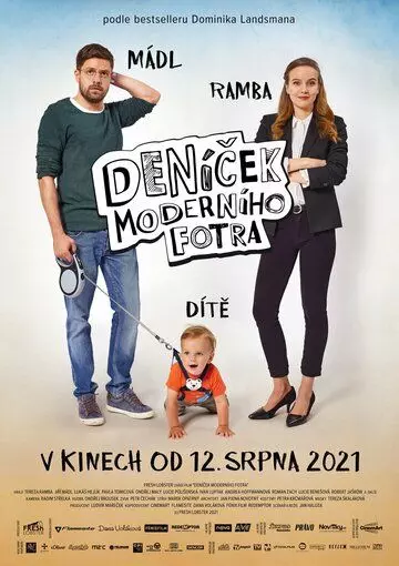 Дневник современного отца / Denícek moderního fotra (2021)