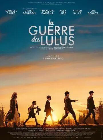 Братство четырёх «Л» / La guerre des Lulus (2023)