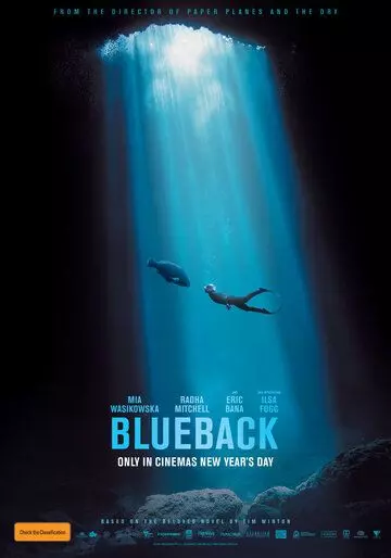 Друг в океане / Blueback (2023)