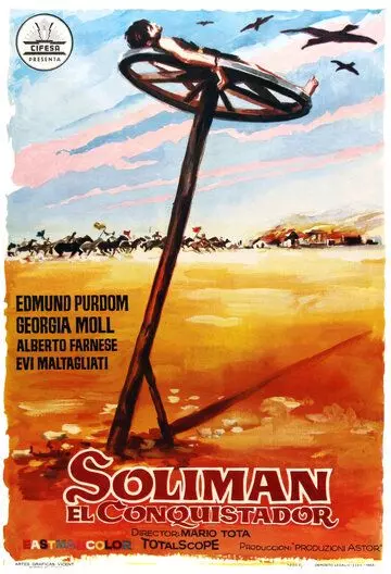 Сулейман-завоеватель / Solimano il conquistatore (1961)