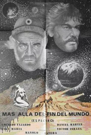 Спектр / Espectro (Más allá del fin del mundo) (1978)