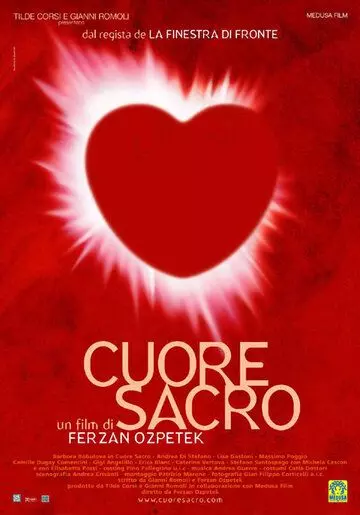 Боль чужих сердец / Cuore sacro (2005)