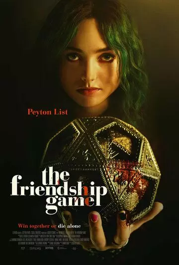 Бойтесь своих желаний / The Friendship Game (2022)